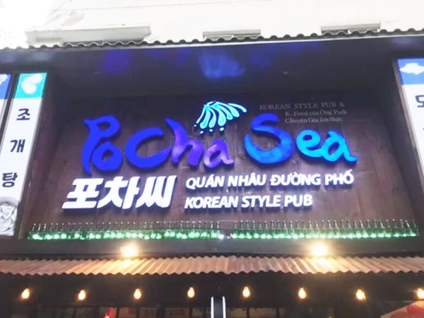 Thiết Kế Bảng Hiệu Quán Nhậu Hải Sản Tại TP.HCM