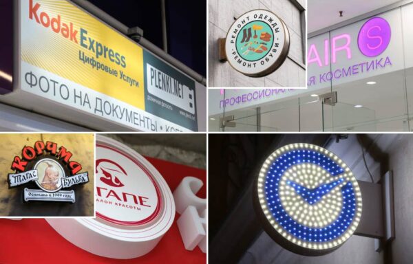 Làm Bảng Hiệu Hiflex Giá Rẻ