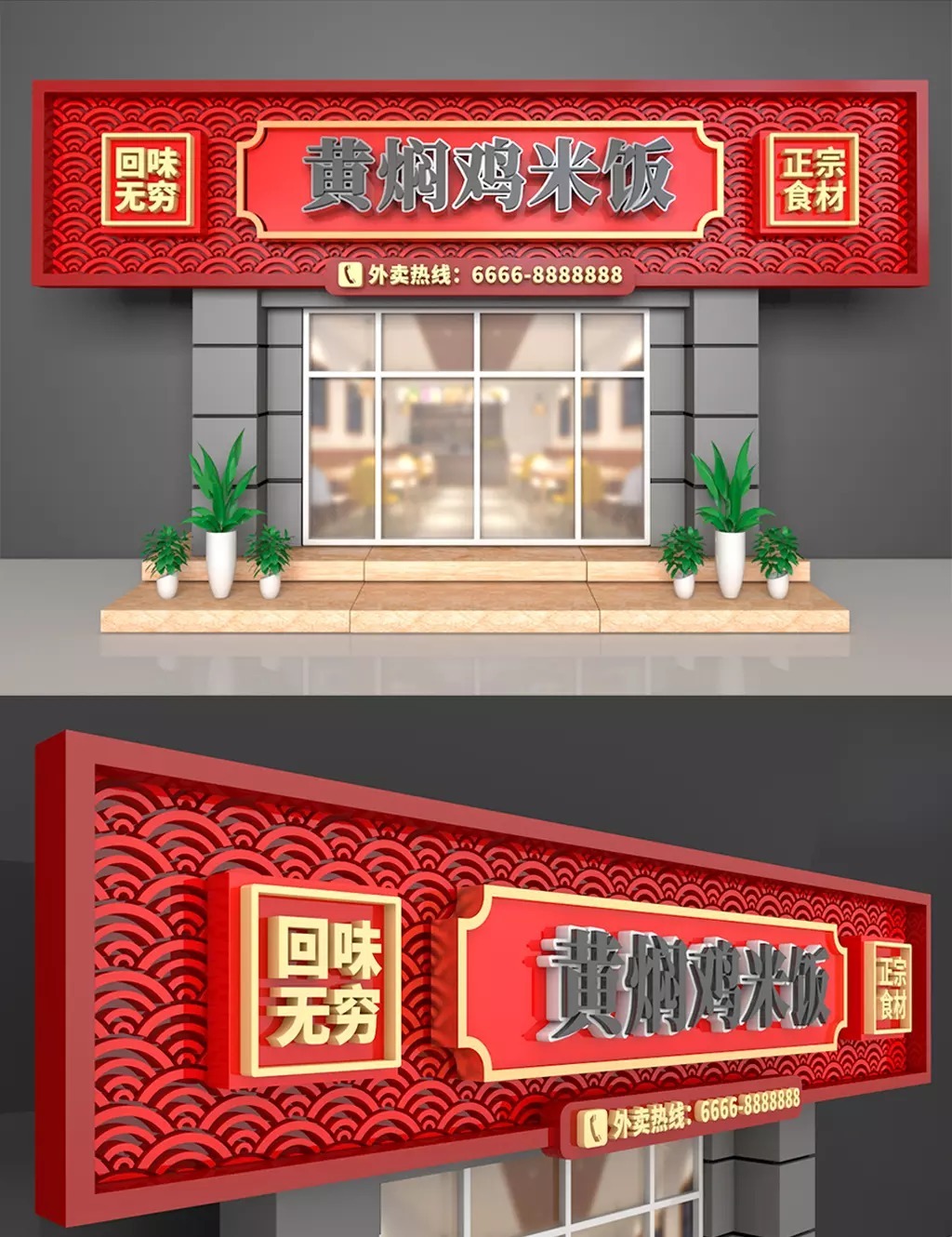 Mẫu thiết kế bảng hiệu