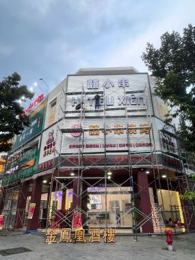 Hỉ Tiểu Xiên Bình Dương