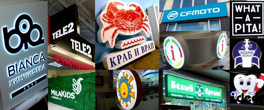 Thi Công Hộp Đèn Chữ Nổi Quảng Cáo Chuyên Nghiệp