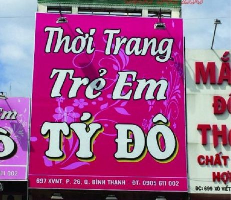 Thiết Kế Biển Quảng Cáo Quần Áo Trẻ Em Đẹp