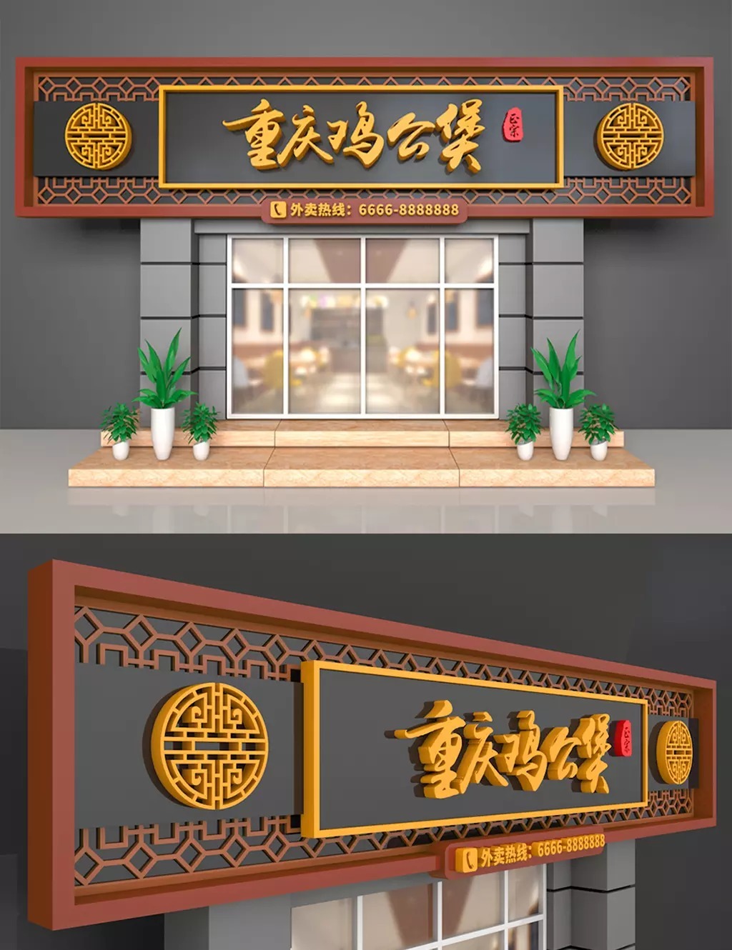 Thiết Kế Bảng Hiệu 3D Chuyên Nghiệp