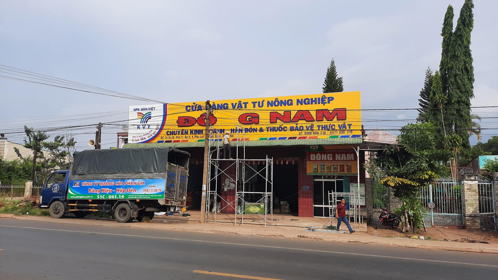 Thiết Kế Bảng Hiệu Xưởng Vật Tư Chuyên Nghiệp