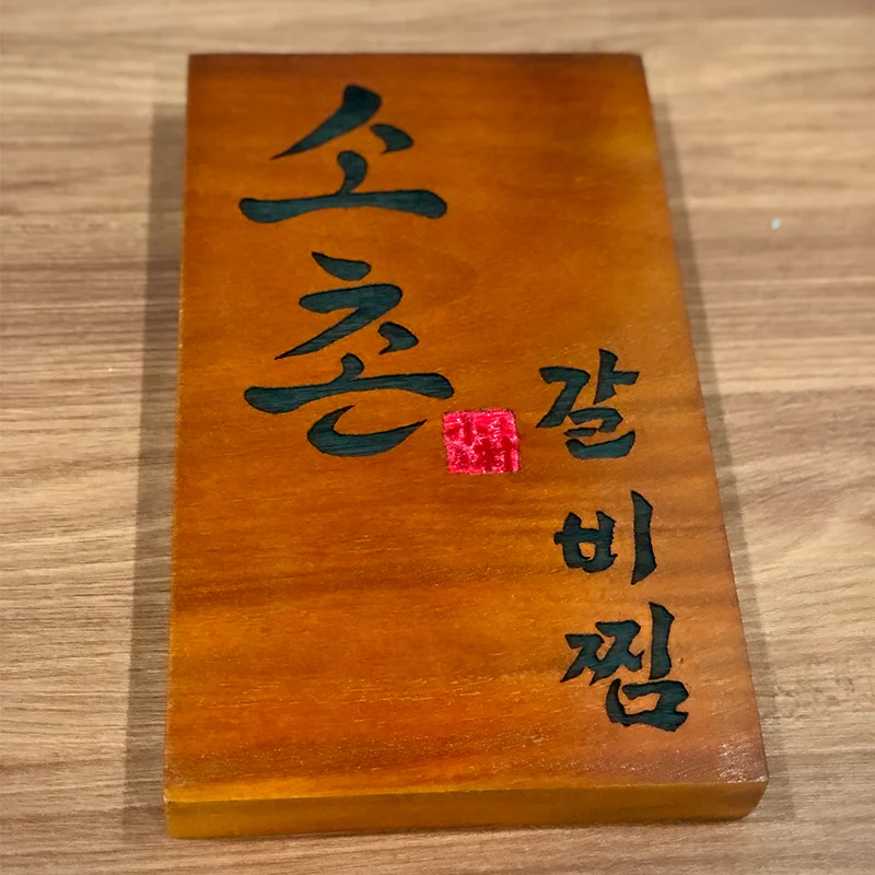 Thiết Kế Bảng Hiệu Gỗ Cổ Điển