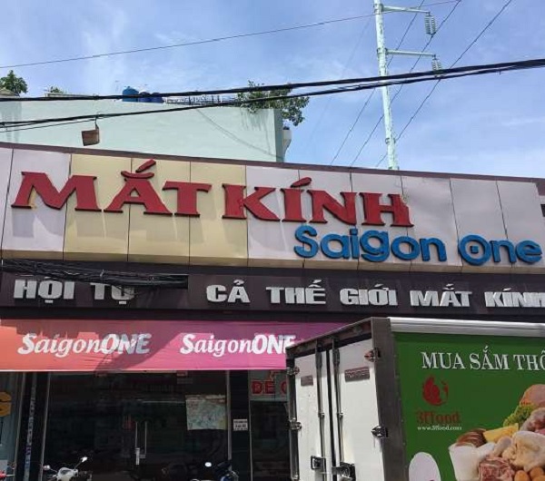 Mẫu Biển Quảng Cáo Kính Mắt Đẹp Năm 2025