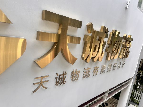 Thi Công Chữ Inox Vàng Gương Đẹp, Cao Cấp, Giá Tốt