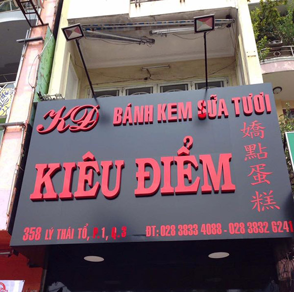 Mẫu Bảng Hiệu Quảng Cáo Tiệm Bánh Đẹp Năm 2026