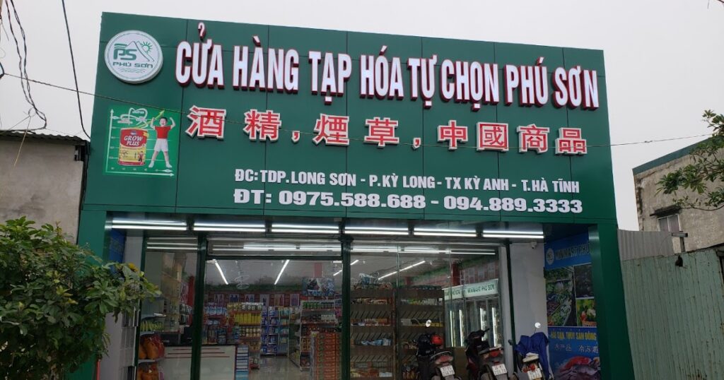 Mẫu Bảng Hiệu Cửa Hàng Tạp Hóa Đẹp Năm 2026