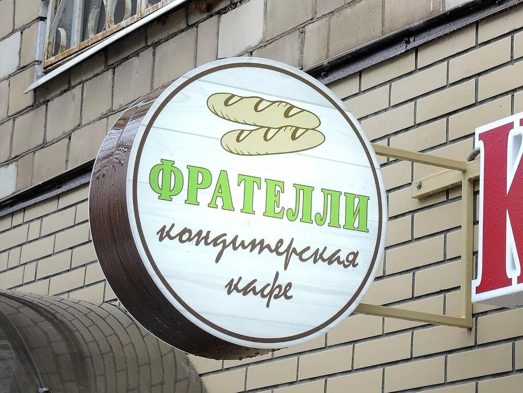 Thi Công Bảng Hiệu Hộp Đèn Mica Đẹp