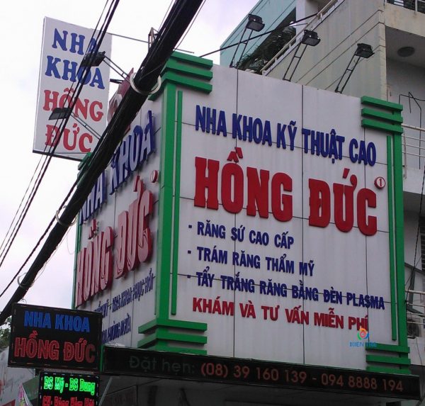 Mẫu Biển Quảng Cáo Phòng Khám Đẹp