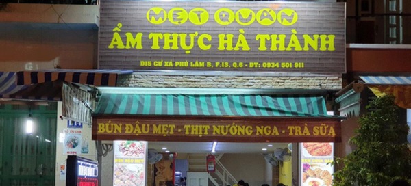 Mẫu Bảng Hiệu Bún Đậu Đẹp