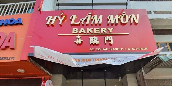 Mẫu Biển Hiệu Tiệm Bánh Đẹp Năm 2026
