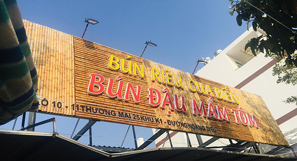 Mẫu Bảng Hiệu Bún Đậu Mắm Tôm Đẹp Năm 2026