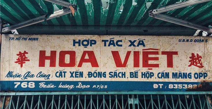Mẫu Bảng Hiệu Vintage Đẹp