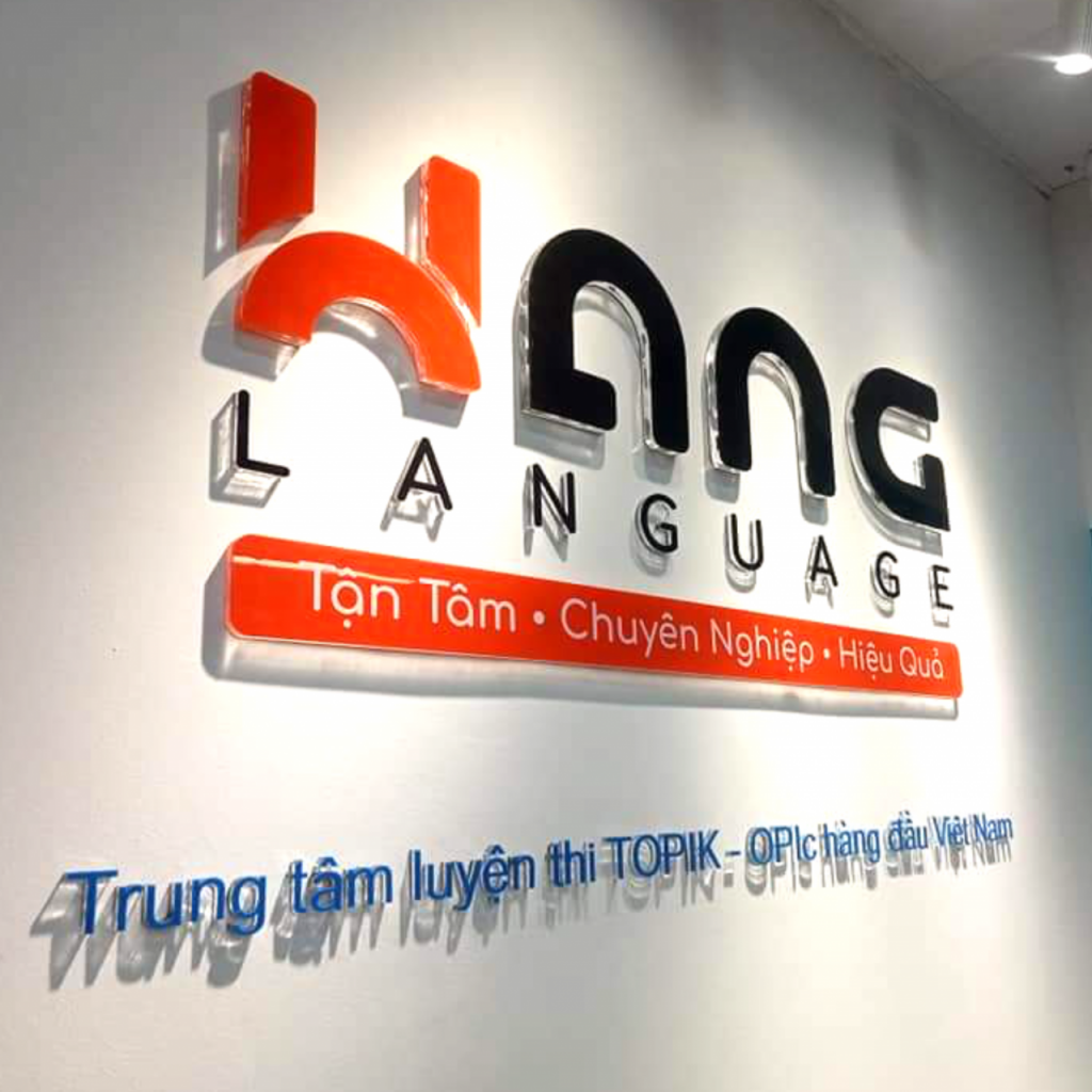 Thiết Kế Logo Chữ Nổi Mica 