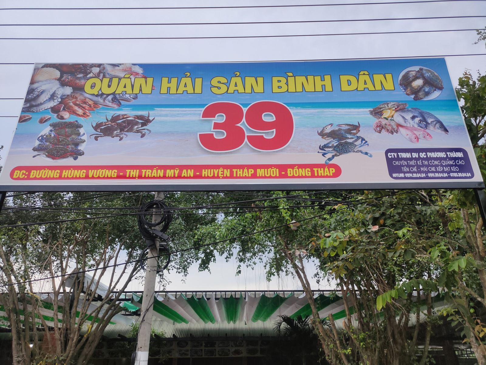 Thiết kế bạt quảng cáo