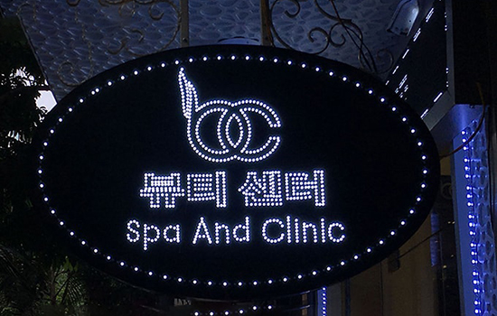 Mẫu biển vẫy quảng cáo đẹp