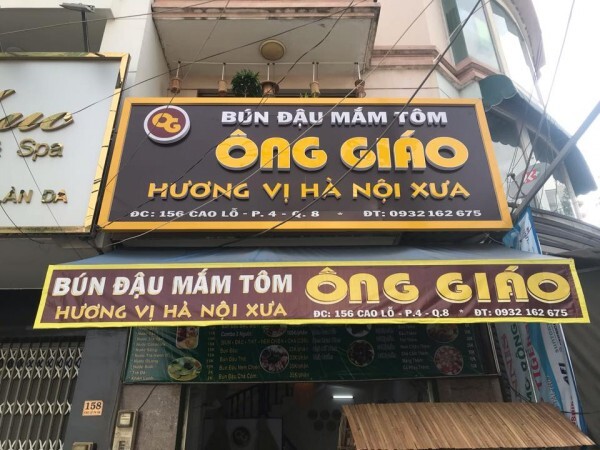 Mẫu Bảng Hiệu Bún Đậu Mắm Tôm Độc Đáo, Hút Khách