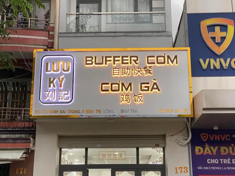 Thiết Kế Bảng Hiệu Quảng Cáo