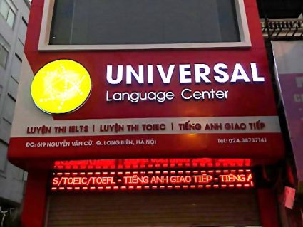 Biển hiệu trung tâm tiếng Anh