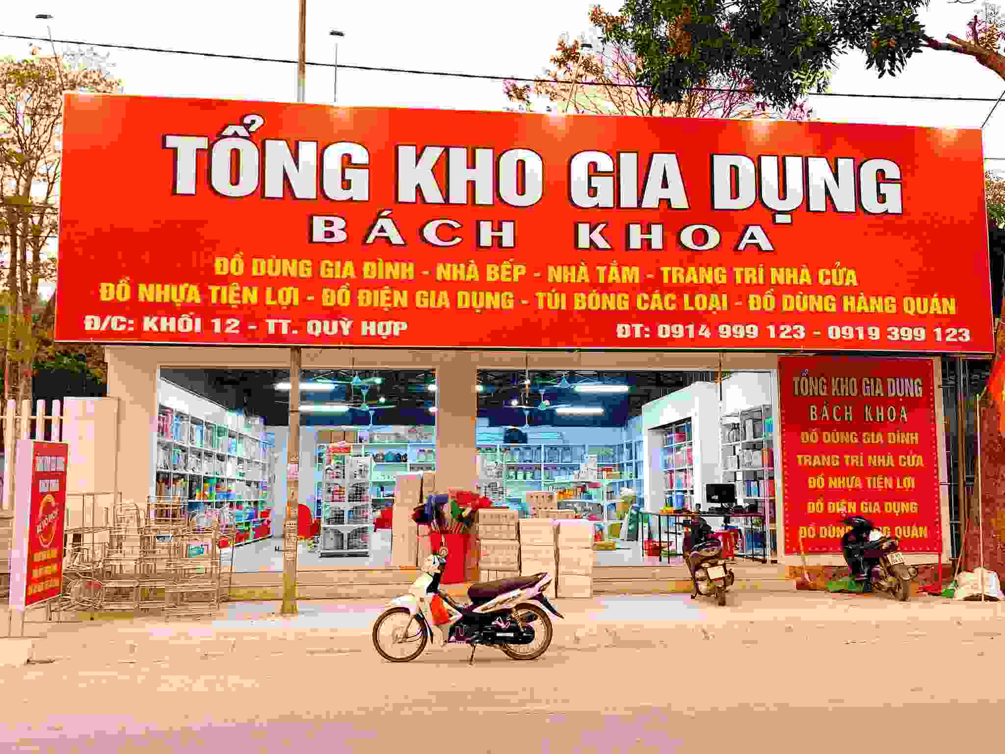 Thiết kế biển quảng cáo đồ gia dụng